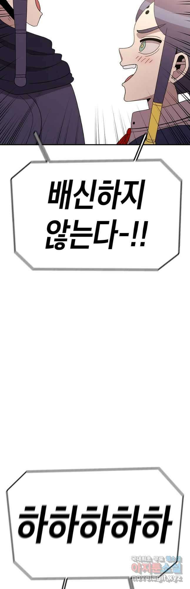 시간이 머문 집 시즌3 49화 13