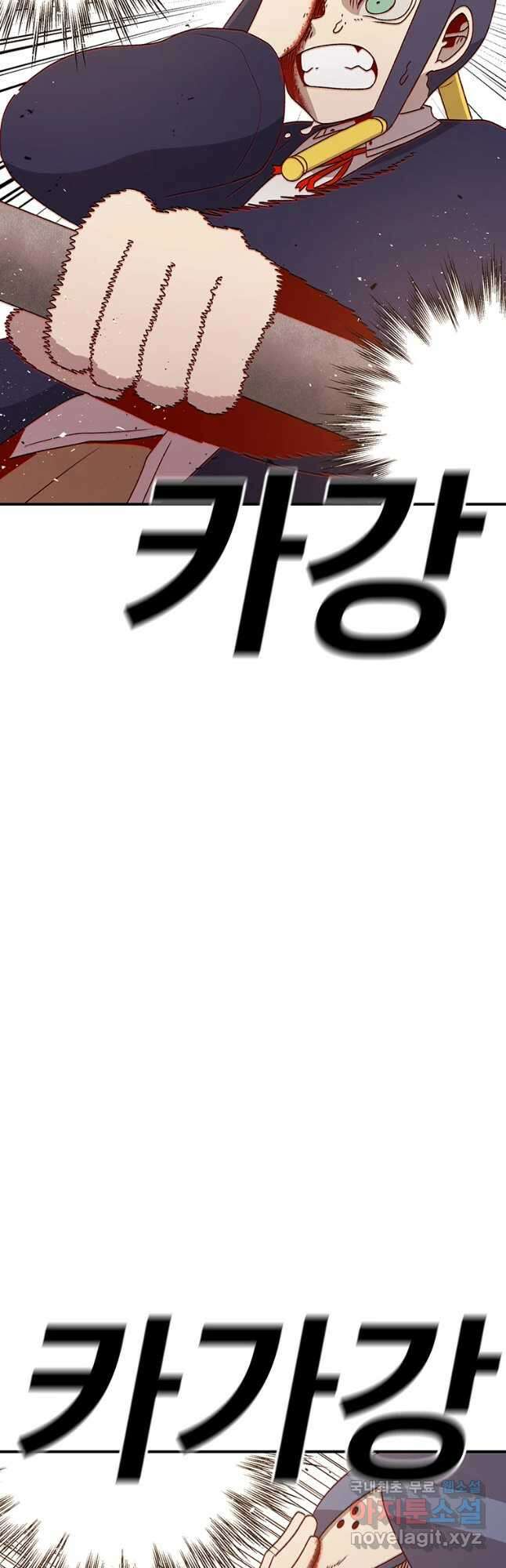 시간이 머문 집 시즌3 52화 3