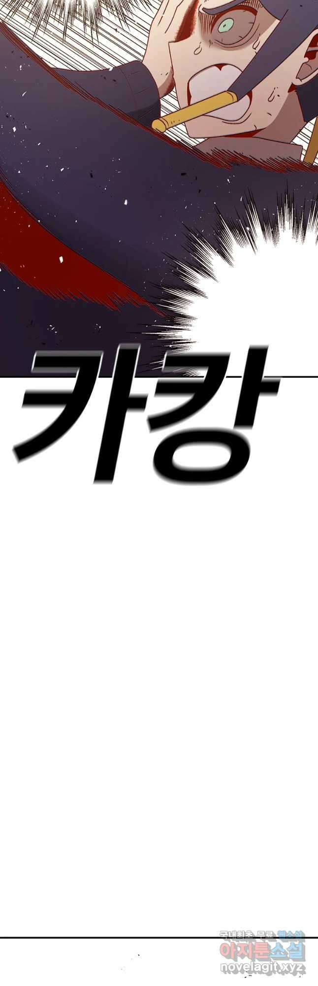 시간이 머문 집 시즌3 52화 4