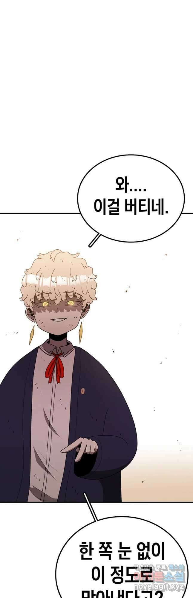 시간이 머문 집 시즌3 52화 8