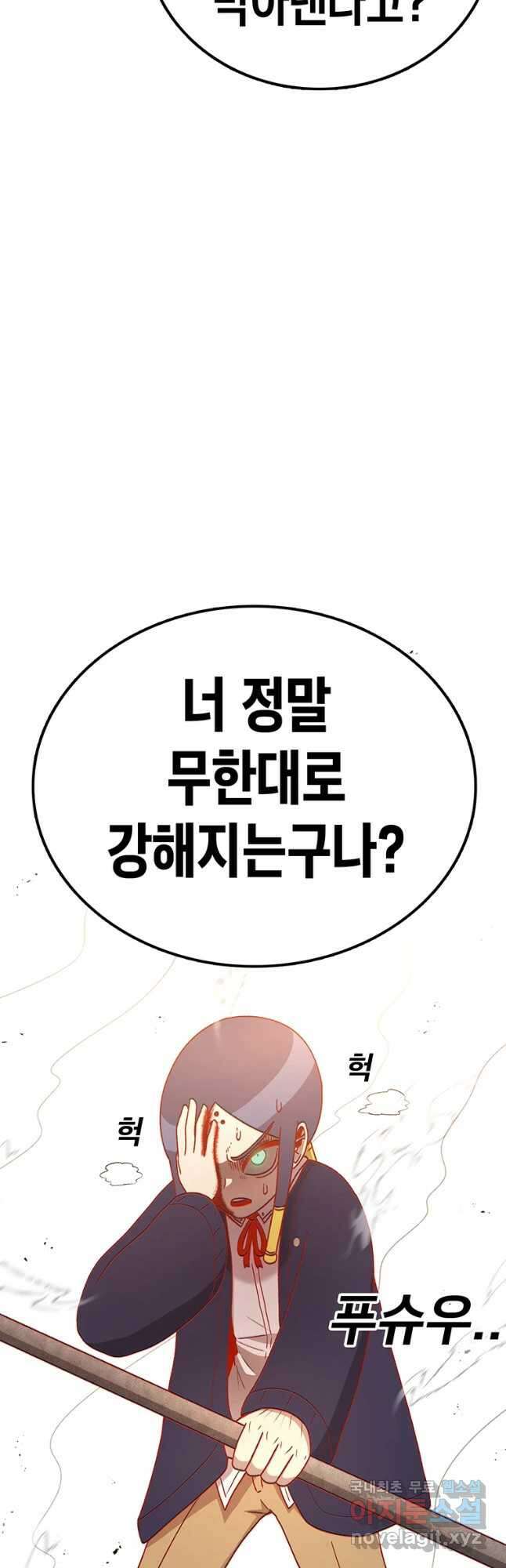시간이 머문 집 시즌3 52화 9