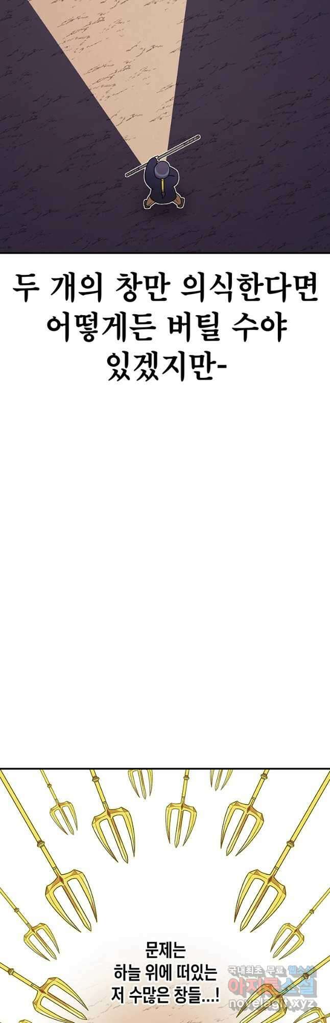 시간이 머문 집 시즌3 52화 12