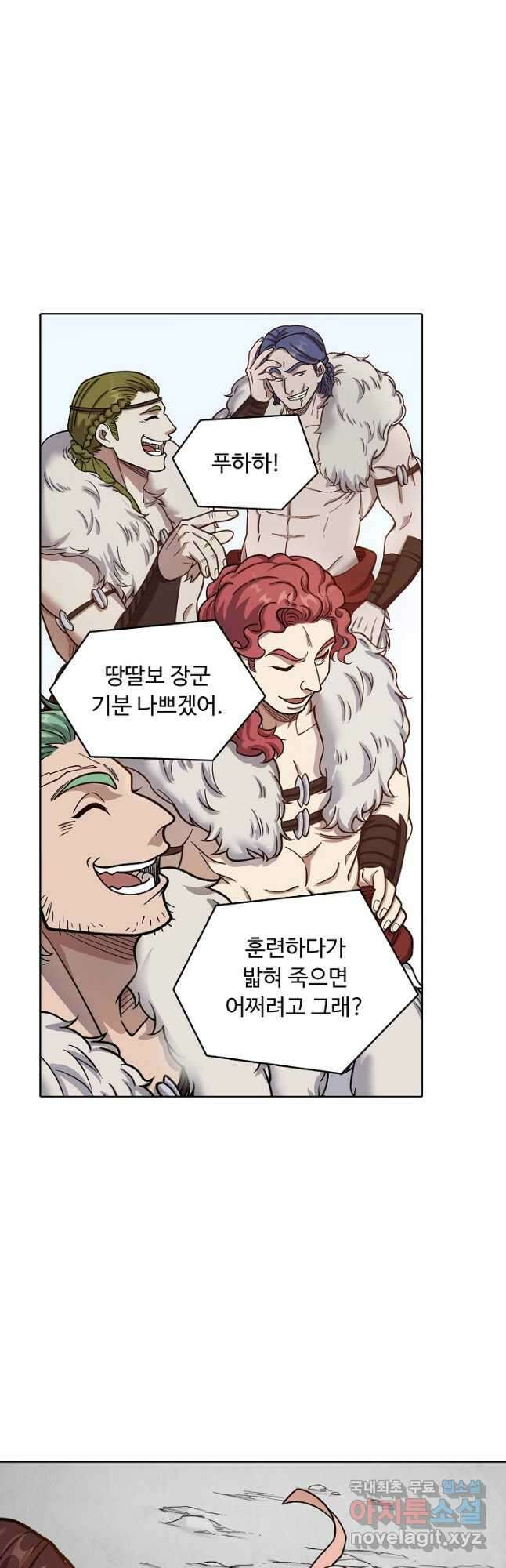 무도독존 325화 27
