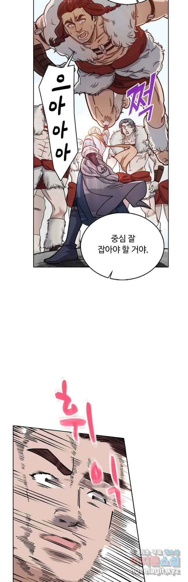 무도독존 325화 29
