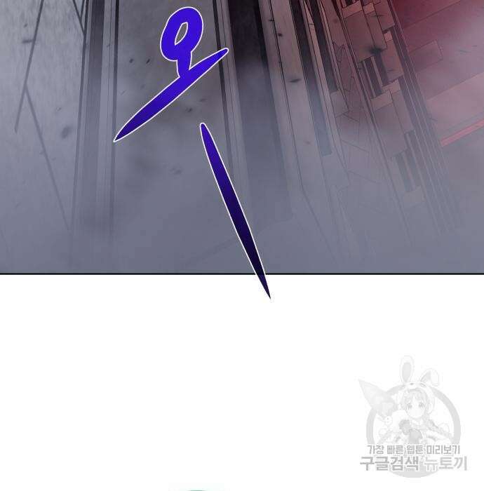던전 씹어먹는 아티팩트 117화 71