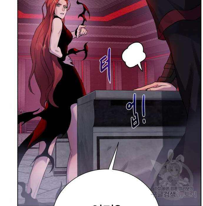 던전 씹어먹는 아티팩트 117화 73