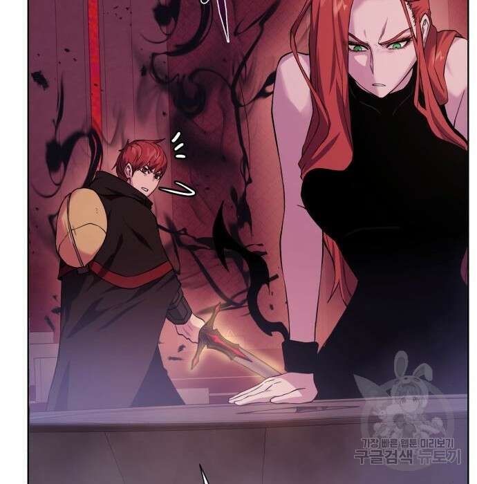 던전 씹어먹는 아티팩트 117화 114
