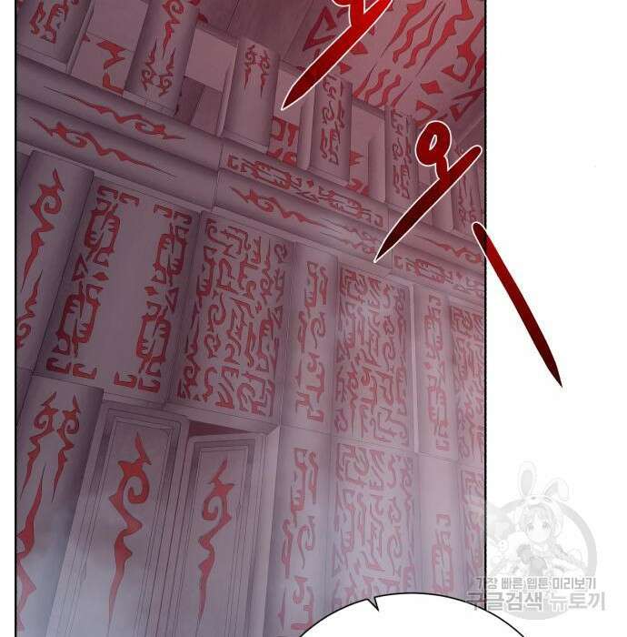 던전 씹어먹는 아티팩트 117화 127