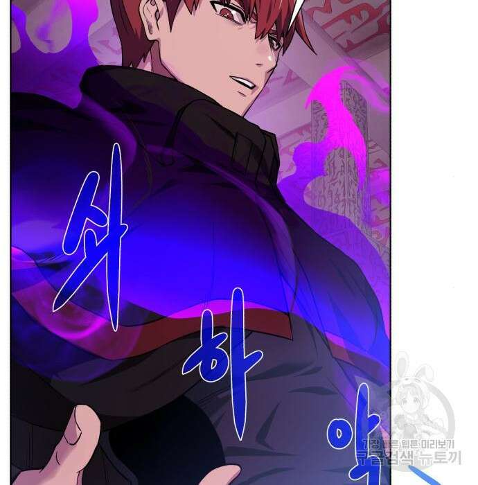 던전 씹어먹는 아티팩트 117화 157