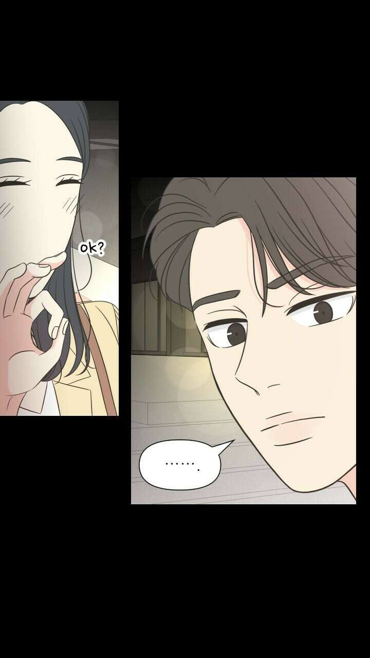 좋아질까 사랑일까 13화 43