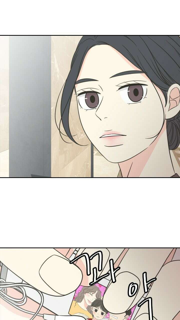 좋아질까 사랑일까 13화 83