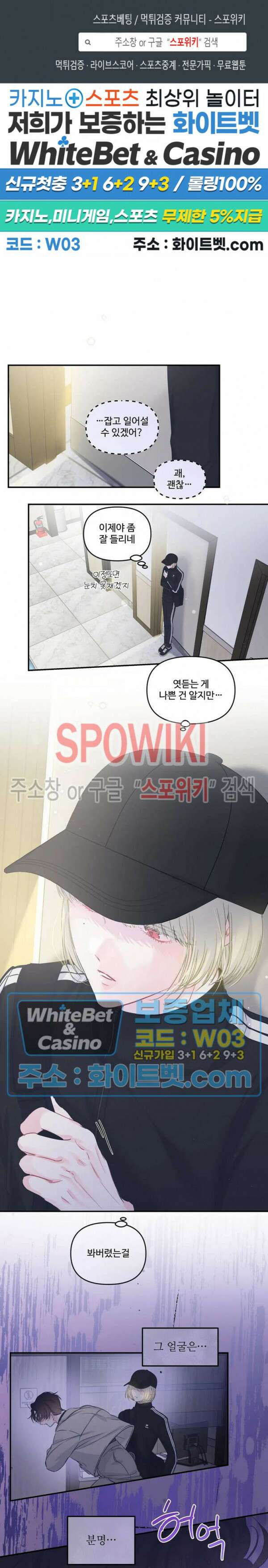 반전의 반전의 반전 20화 1
