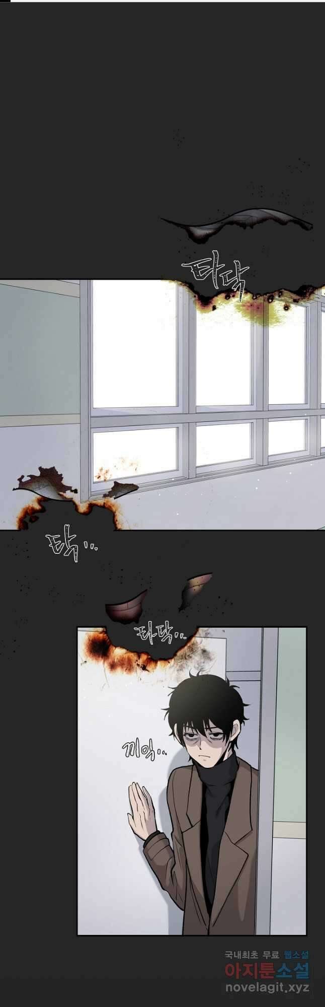 죽어야 사는 남자 27화 1