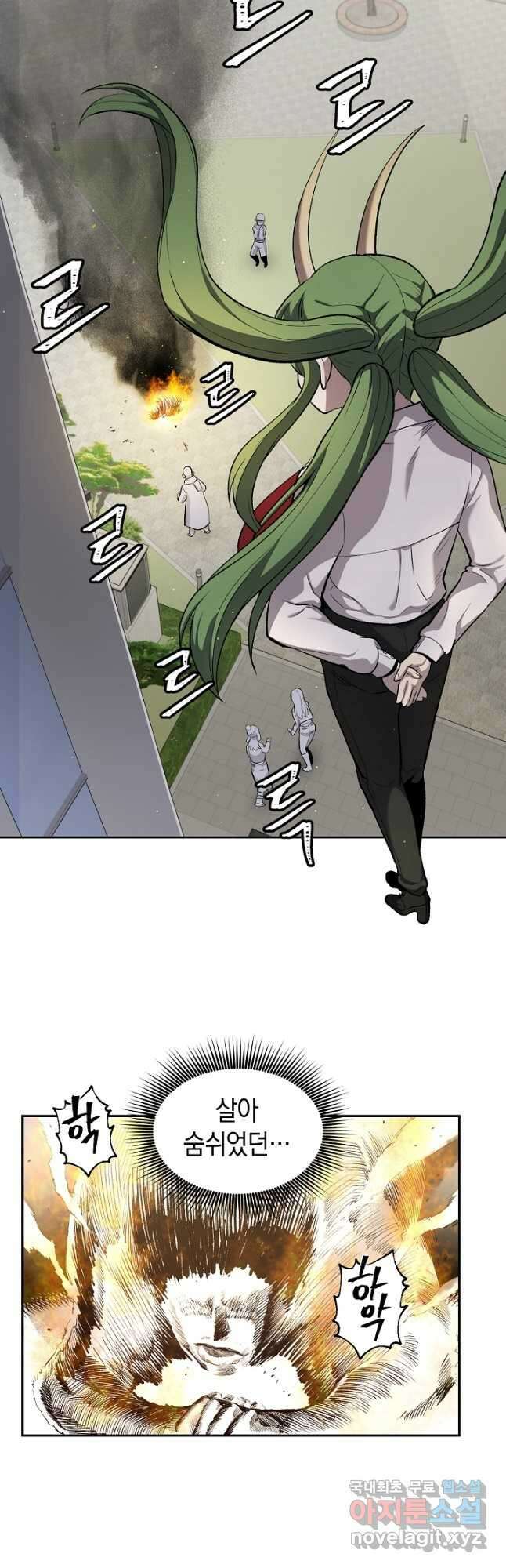 죽어야 사는 남자 27화 16