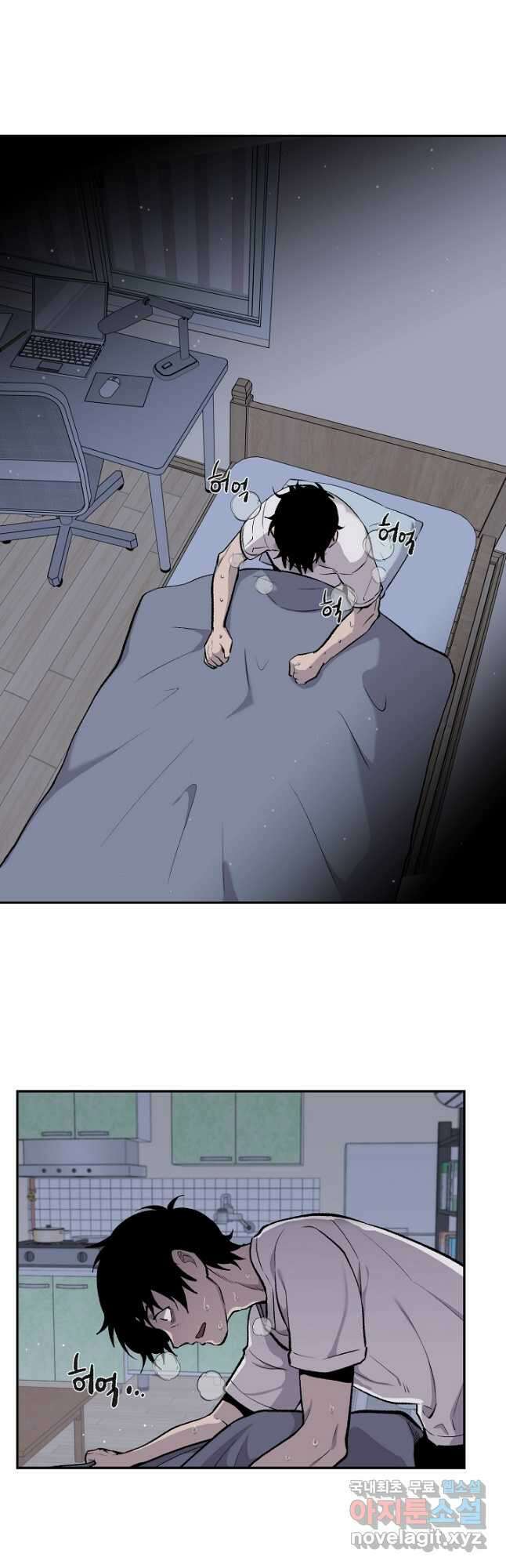 죽어야 사는 남자 27화 20