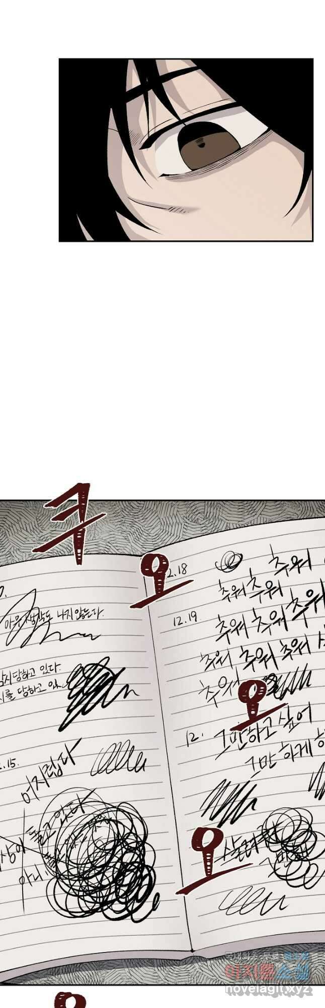 죽어야 사는 남자 27화 34
