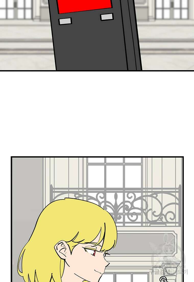 킬러 5 137화 7