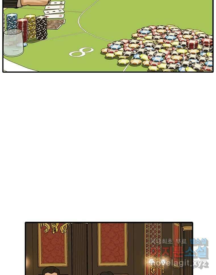 고스트 터미널 47화 18