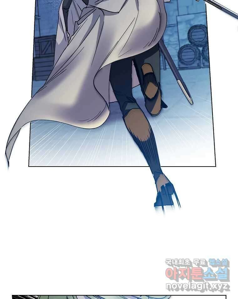 죽일 수 없다면 사랑하세요 32화 13