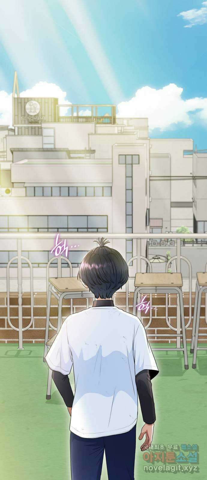 뜨거운 홍차 28화 59