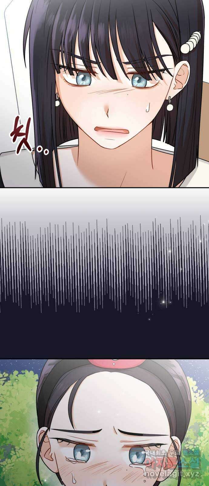연기는 처음인데요?! 14화 11