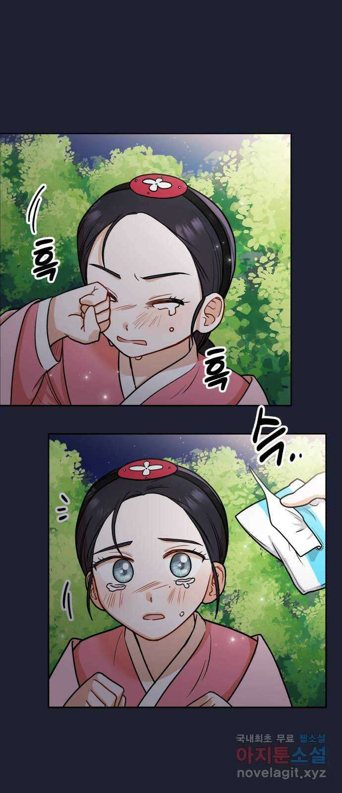 연기는 처음인데요?! 14화 13