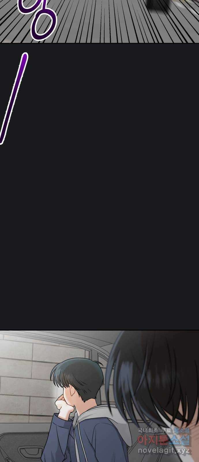 연기는 처음인데요?! 14화 33