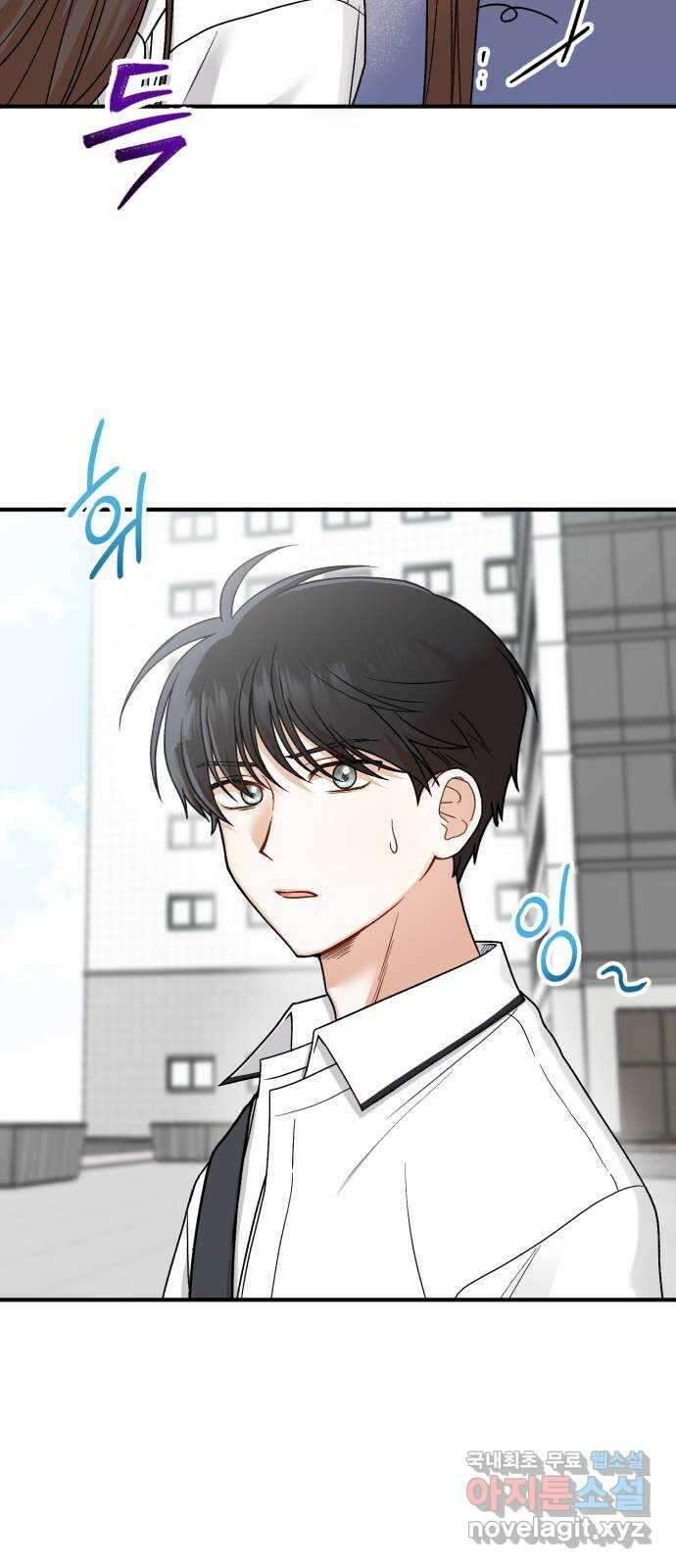 연기는 처음인데요?! 14화 63