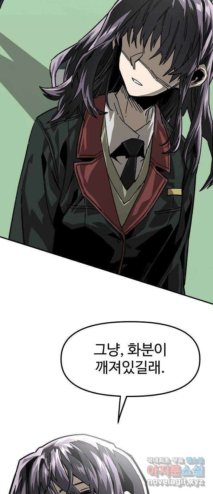죽음으로 구원하사 19화 의외 (1) 2