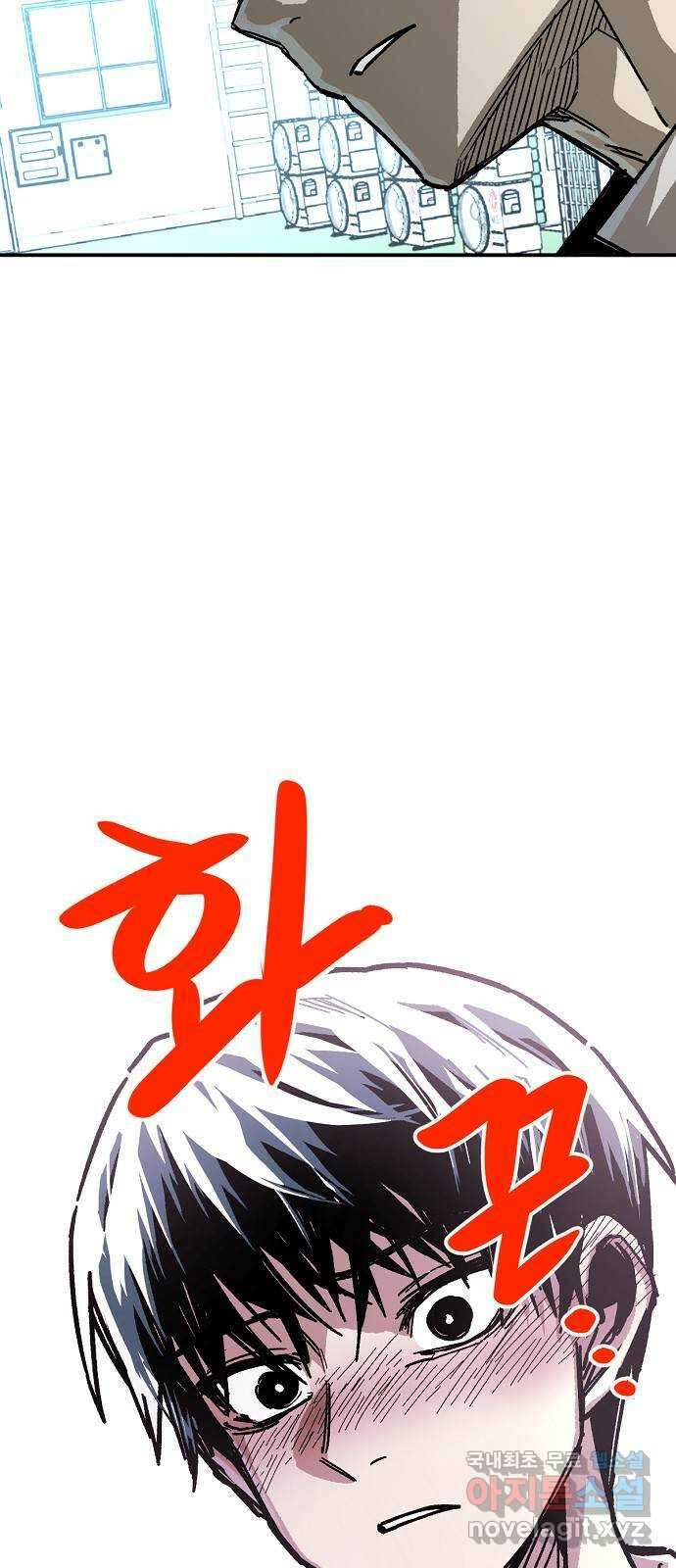 죽음으로 구원하사 19화 의외 (1) 16