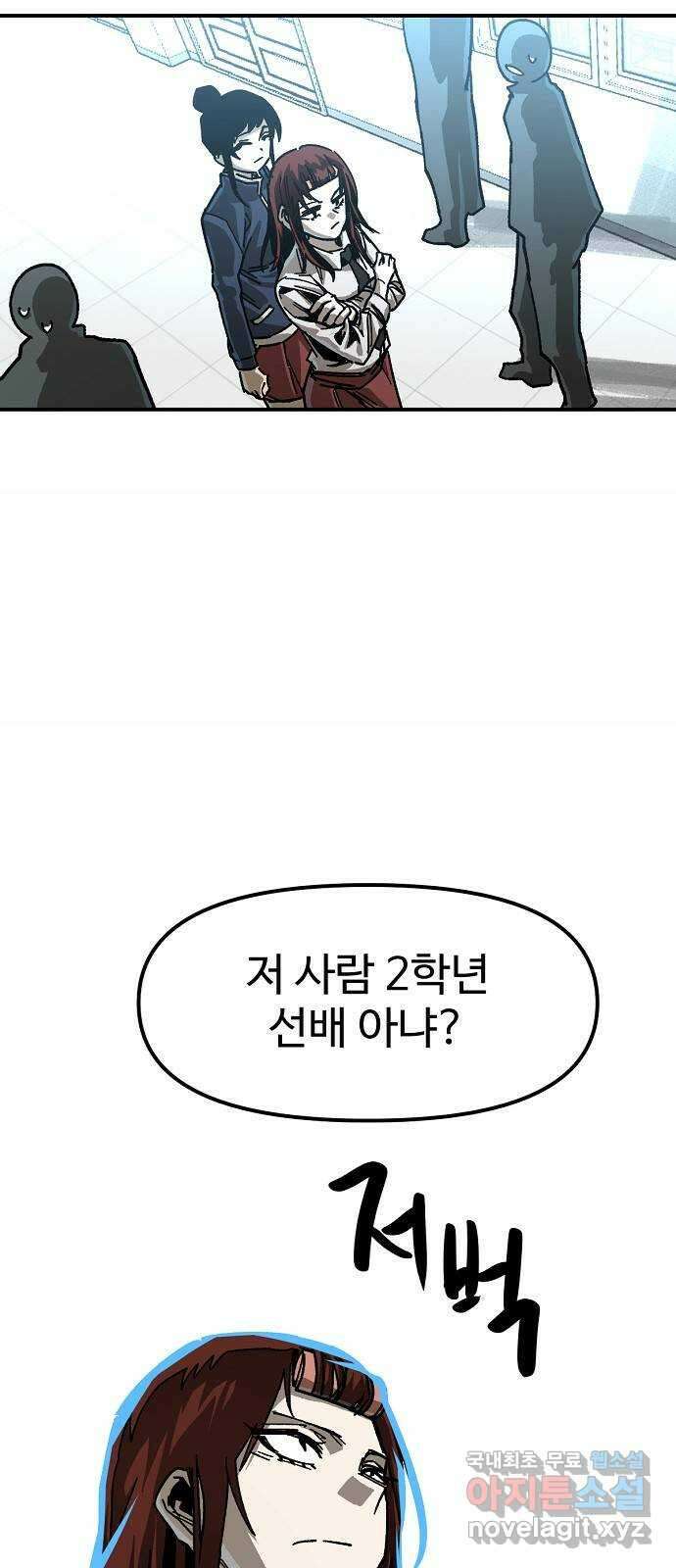 죽음으로 구원하사 19화 의외 (1) 31