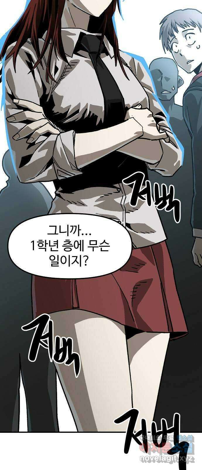 죽음으로 구원하사 19화 의외 (1) 32