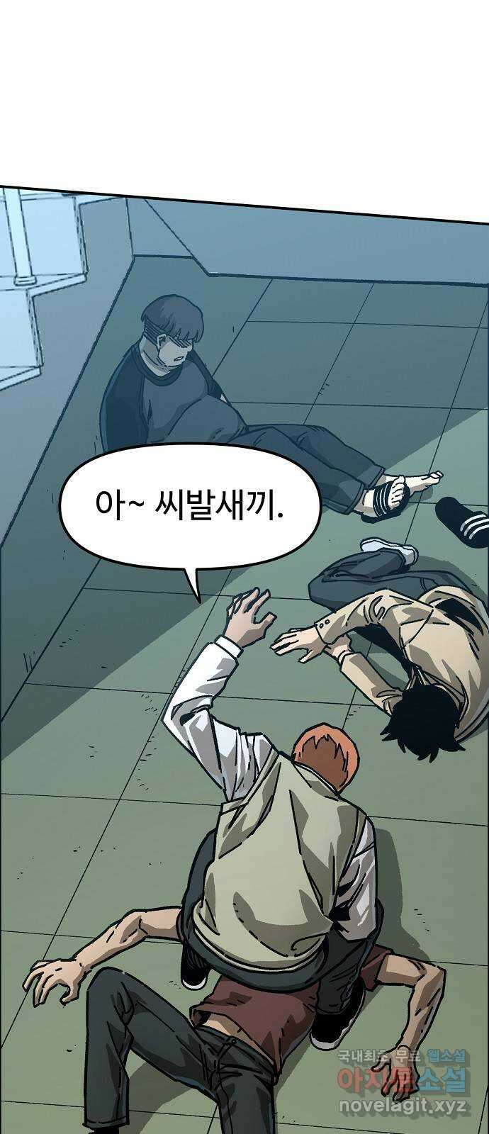 죽음으로 구원하사 19화 의외 (1) 35