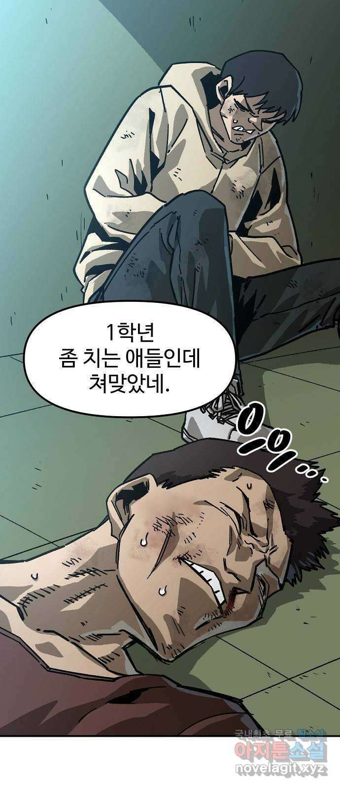 죽음으로 구원하사 19화 의외 (1) 40