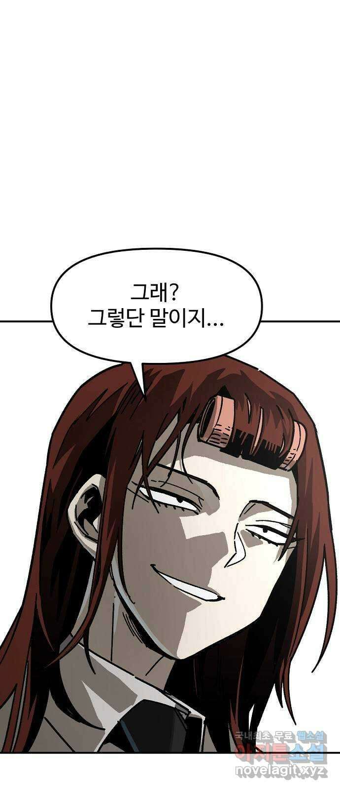 죽음으로 구원하사 19화 의외 (1) 41