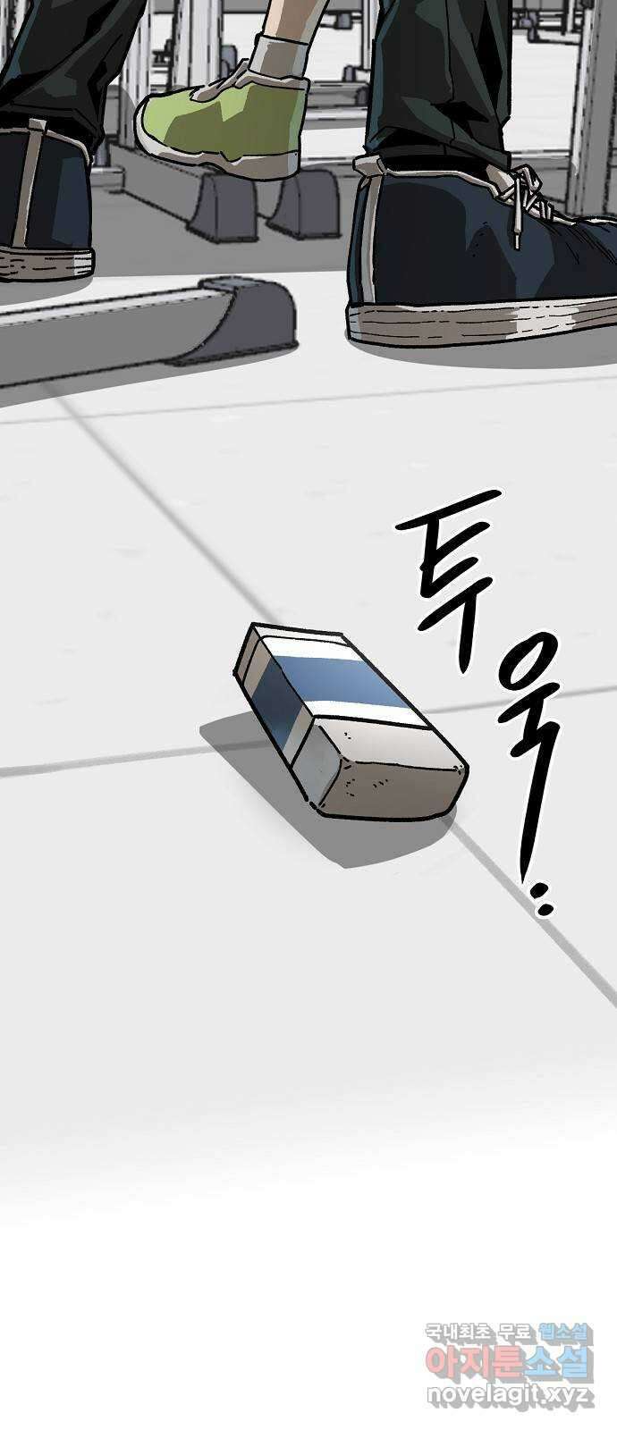 죽음으로 구원하사 19화 의외 (1) 55