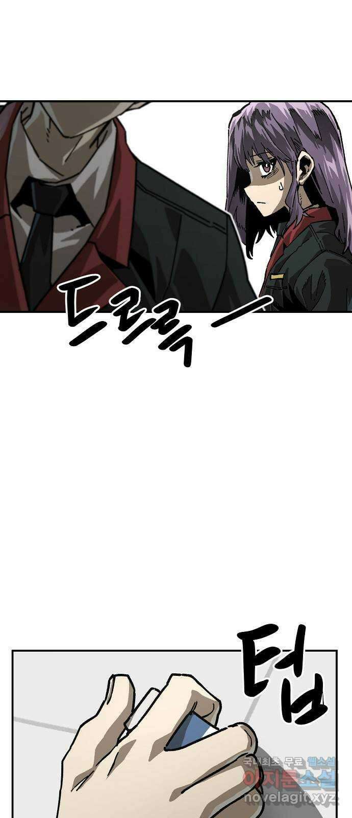 죽음으로 구원하사 19화 의외 (1) 56
