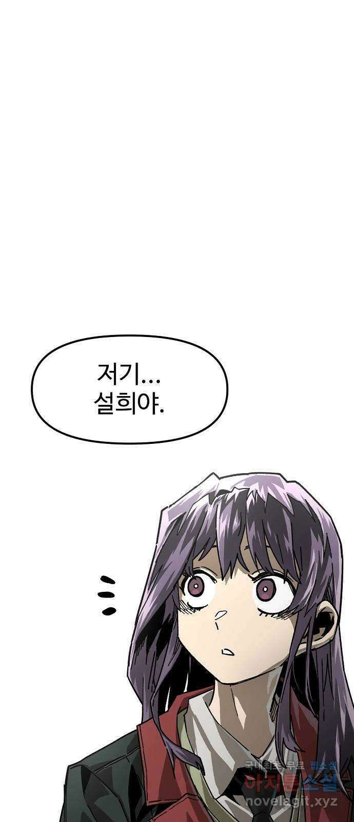 죽음으로 구원하사 19화 의외 (1) 67
