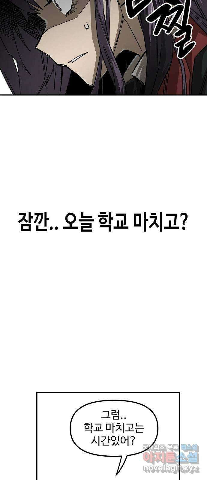 죽음으로 구원하사 19화 의외 (1) 73
