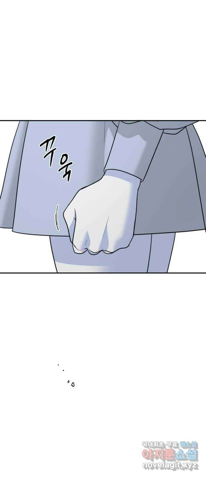 크림슨 하트 24화 - 미지의 세계 51