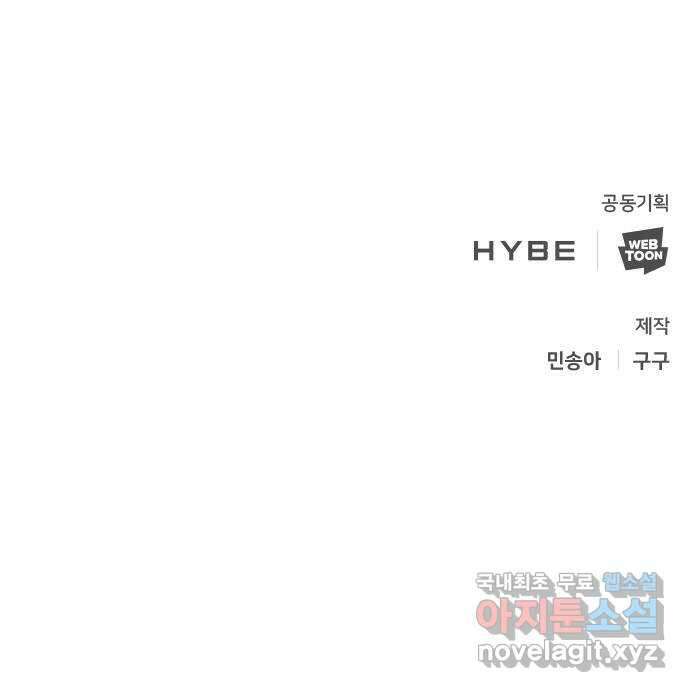 크림슨 하트 24화 - 미지의 세계 72