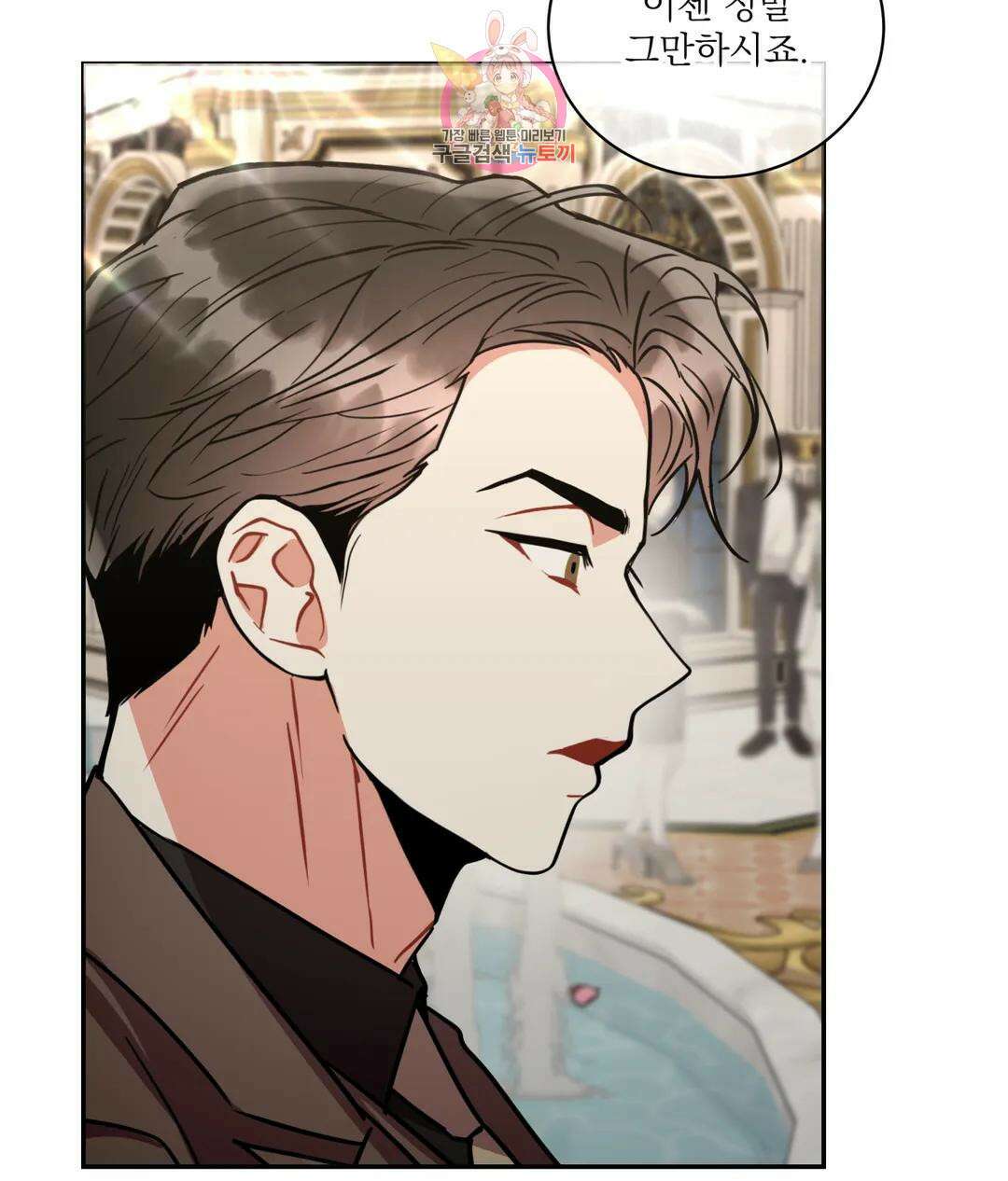 매드 플레이스 52화 23