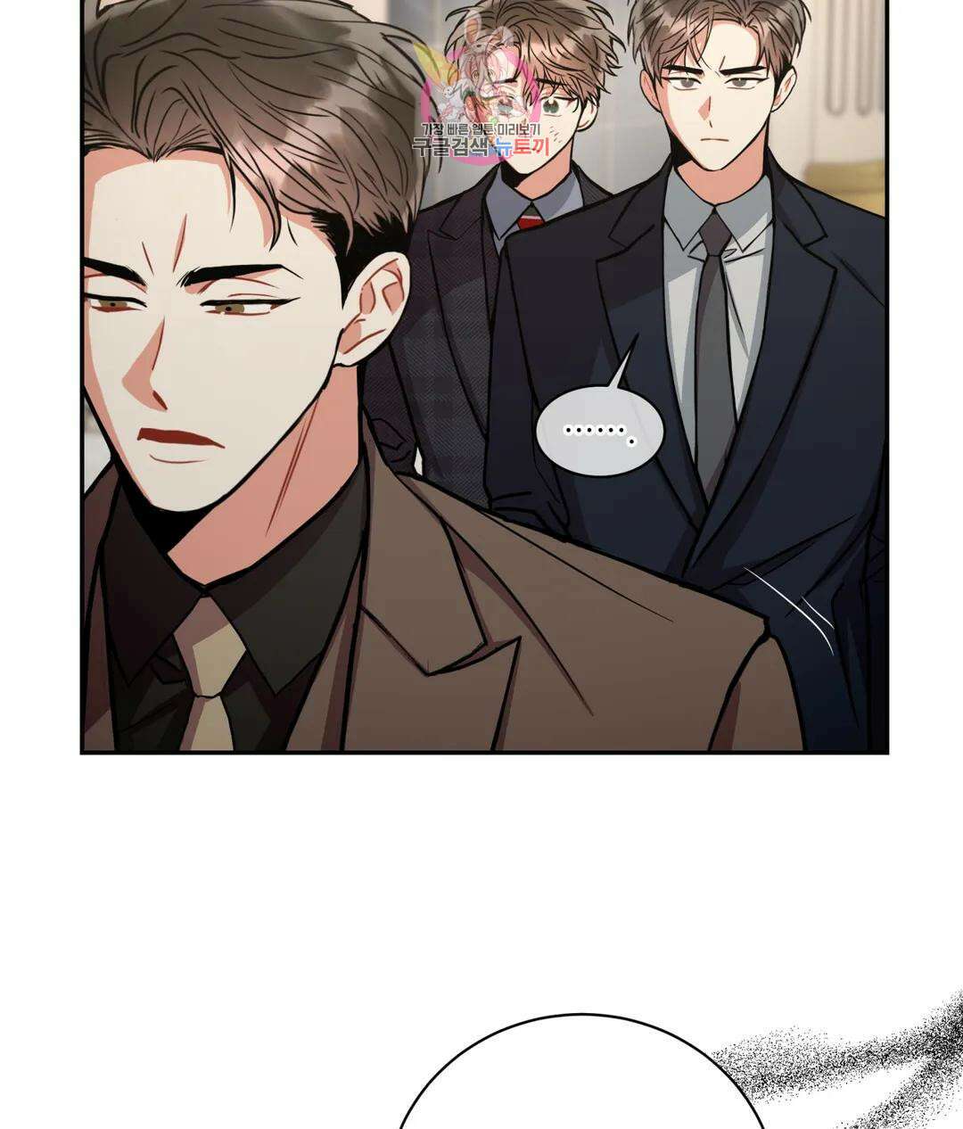 매드 플레이스 52화 28