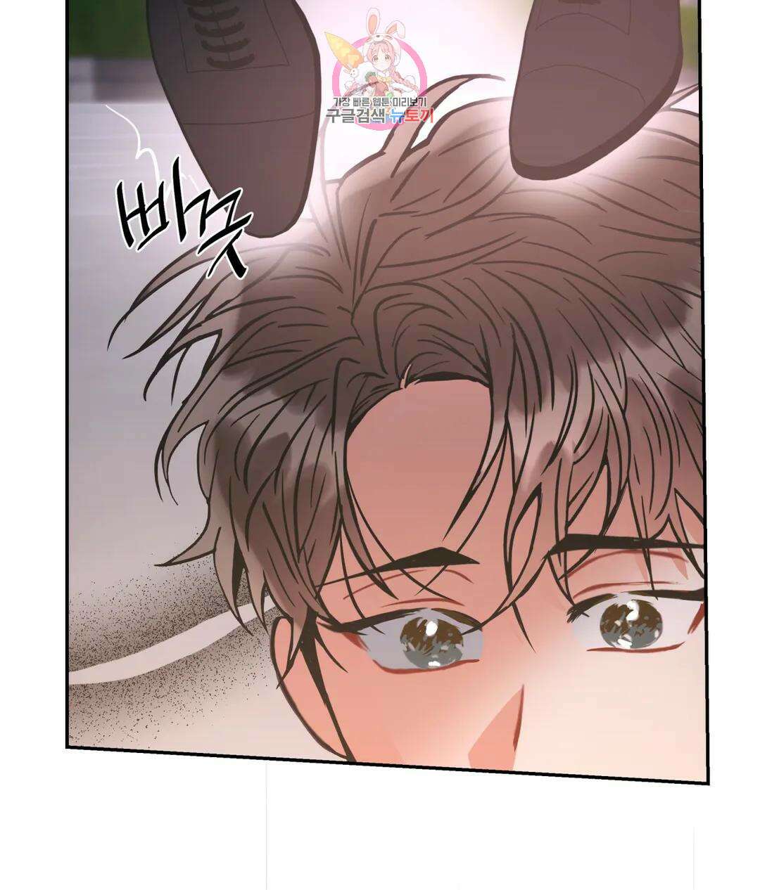 매드 플레이스 52화 69