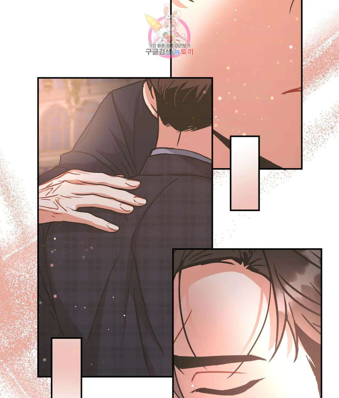 매드 플레이스 52화 78