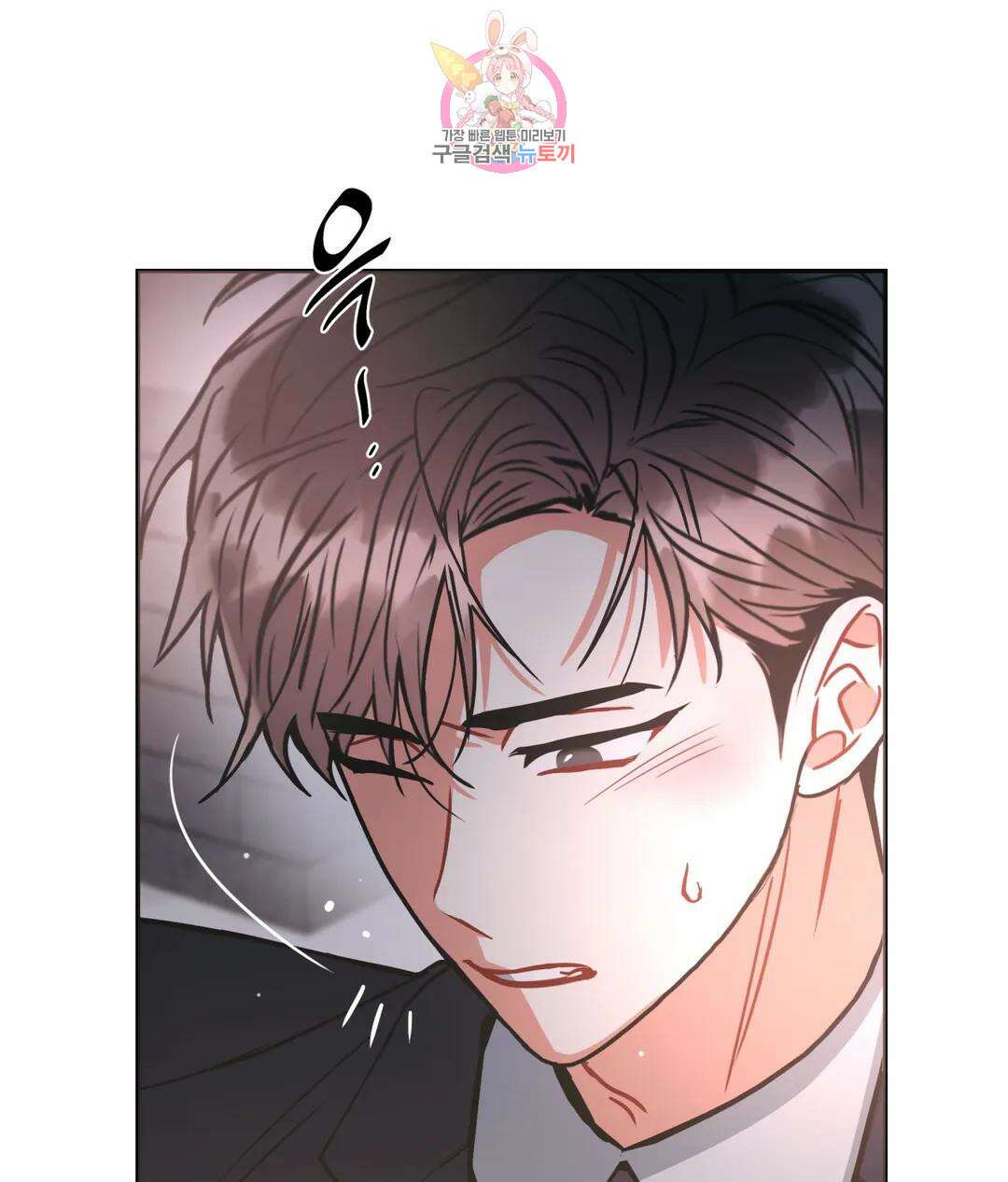 매드 플레이스 52화 83