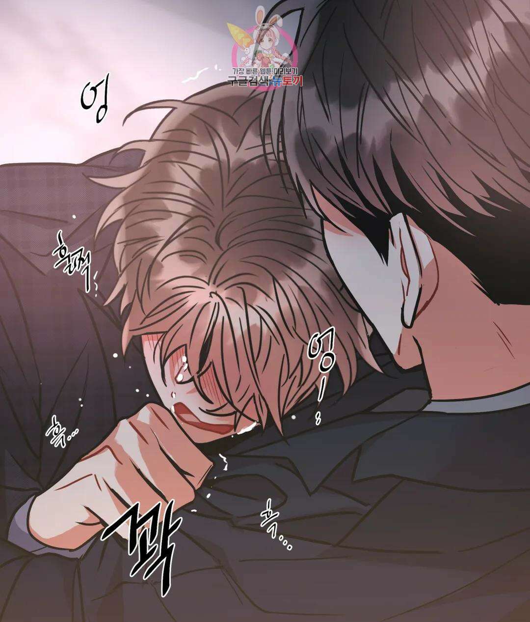 매드 플레이스 52화 85