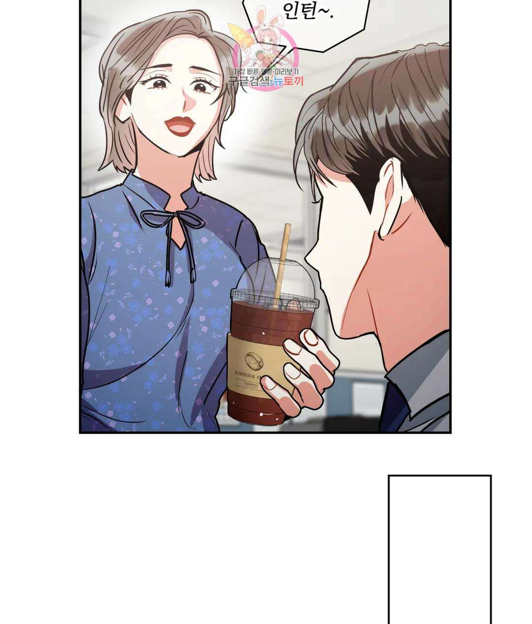 매드 플레이스 52화 96