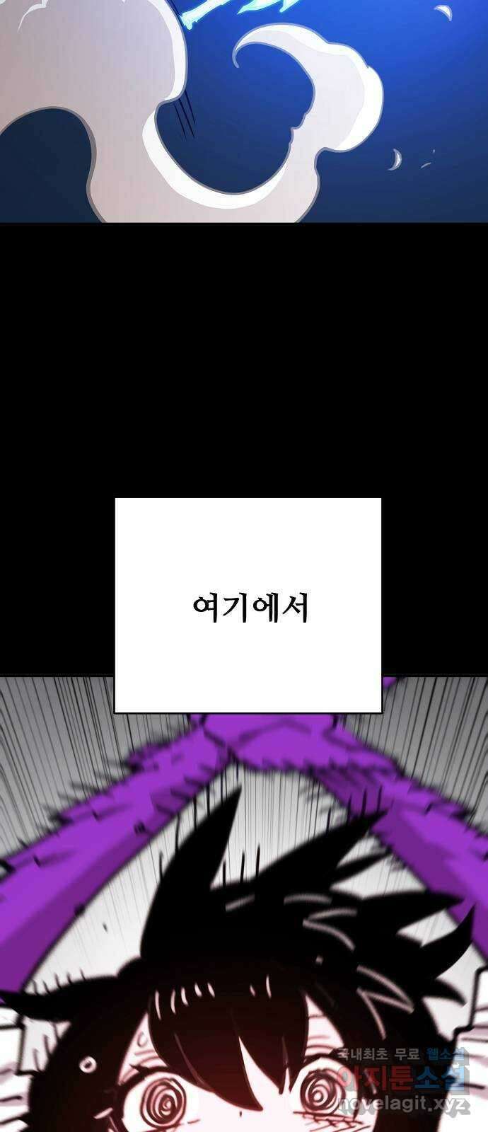 플레이어 네이버 154화 9