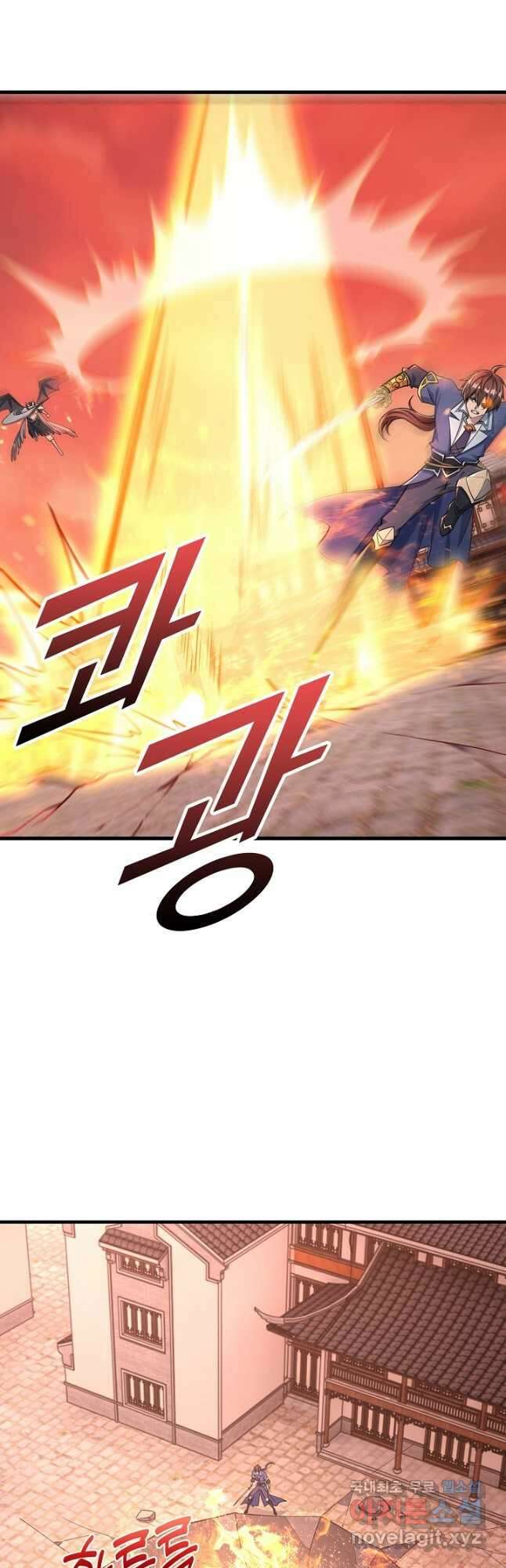 속성으로 무림지존 79화 2